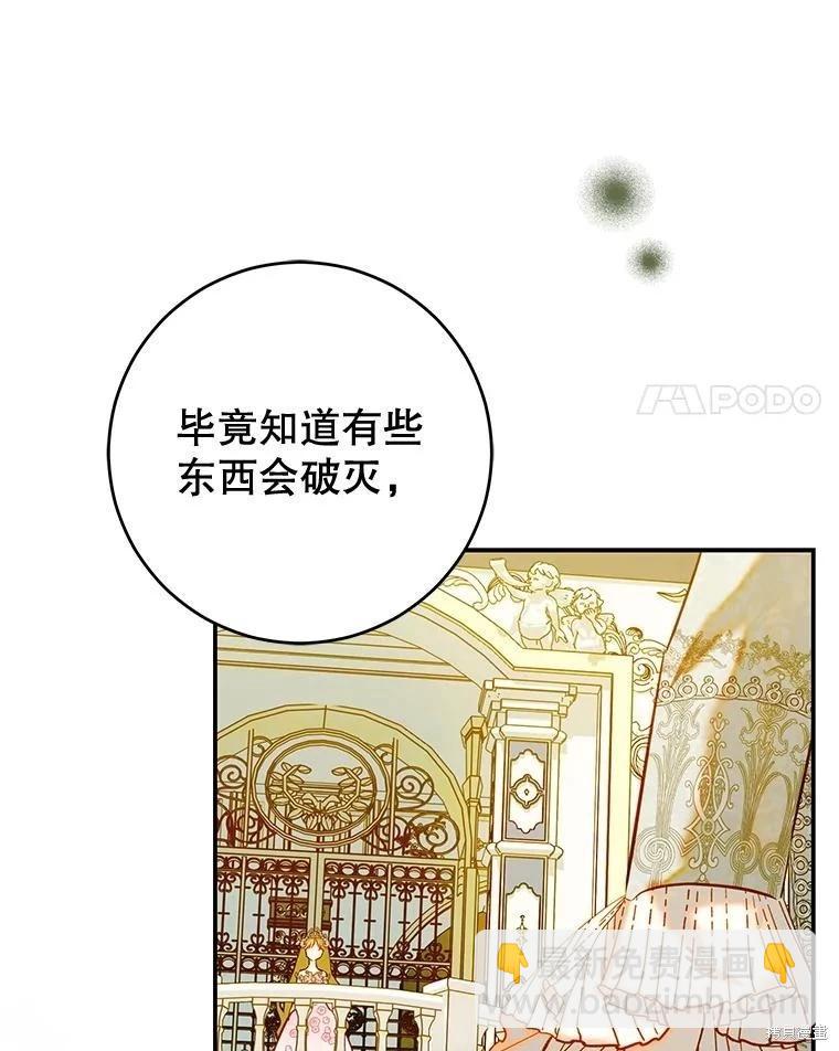 第68话126