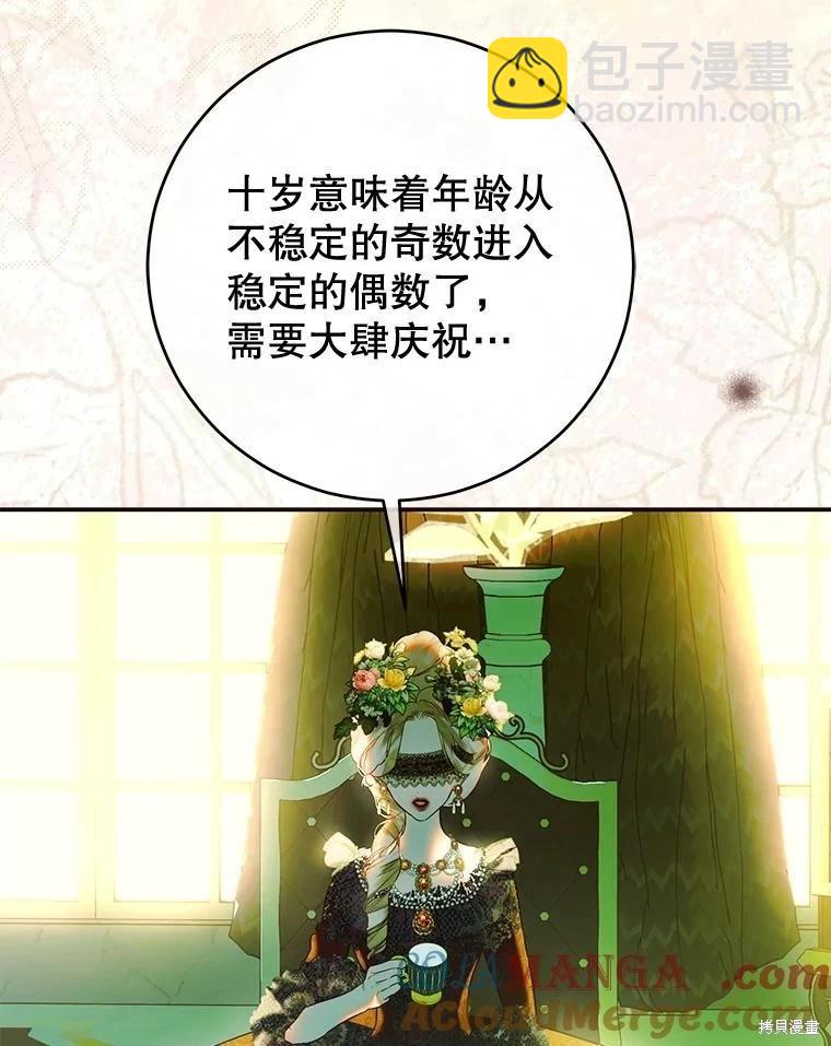 第68话16