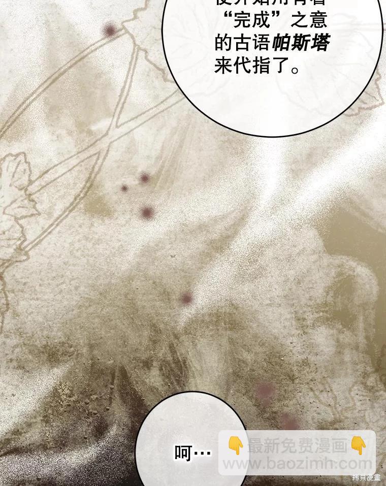 第68话19