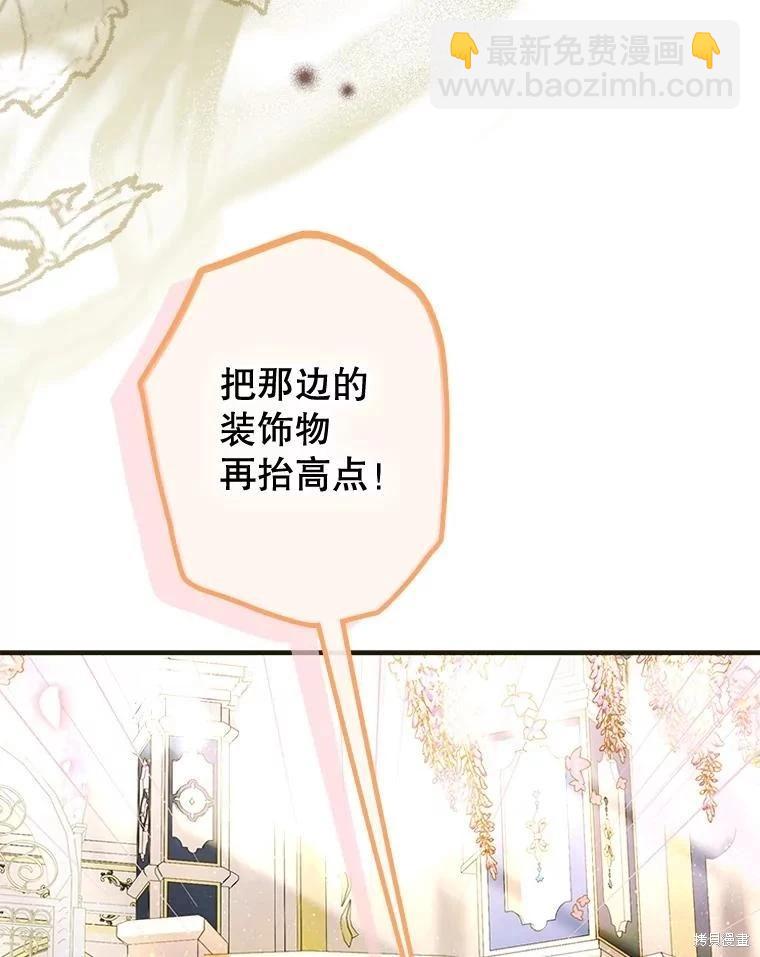 第68话21