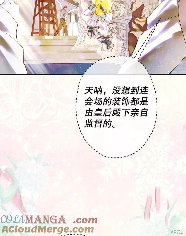 第68话24