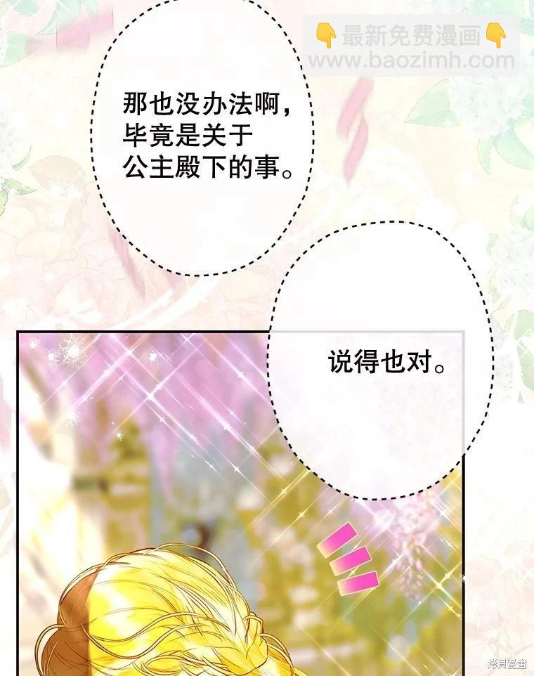 第68话25