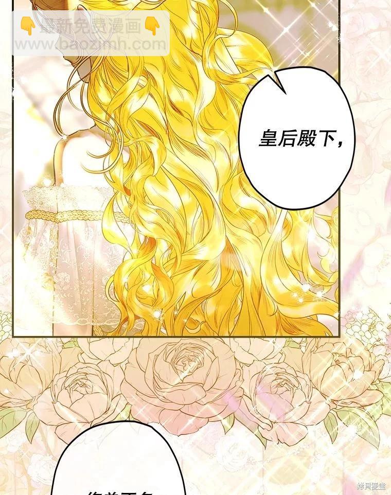第68话26