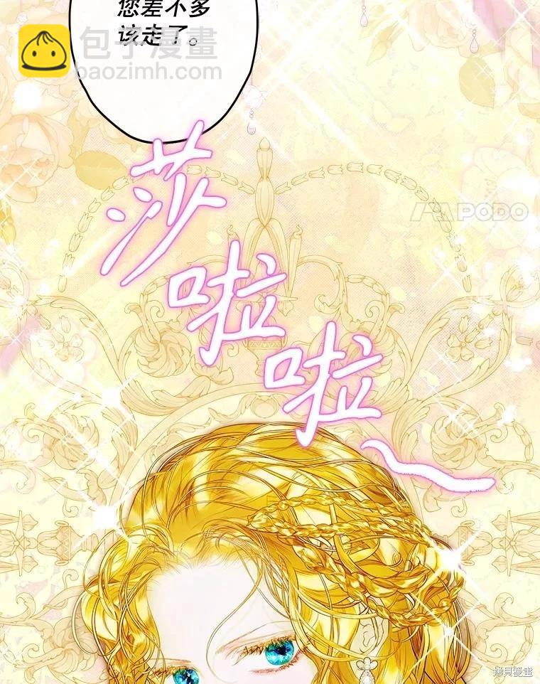 第68话27