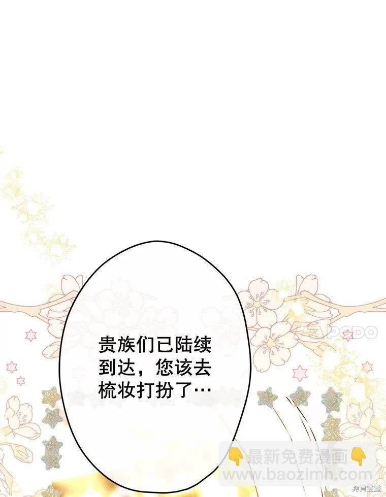 第68话30