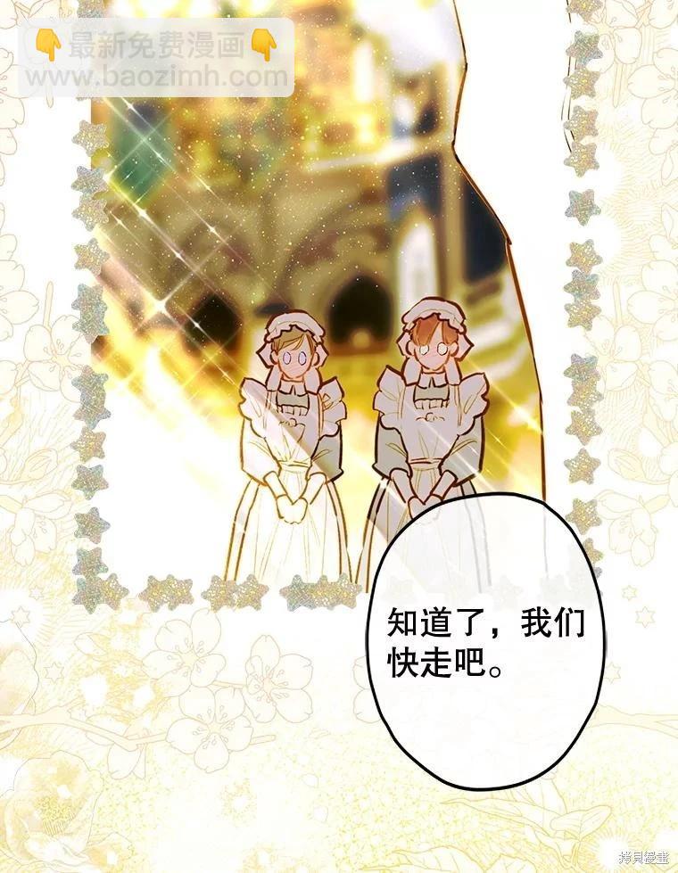 第68话31