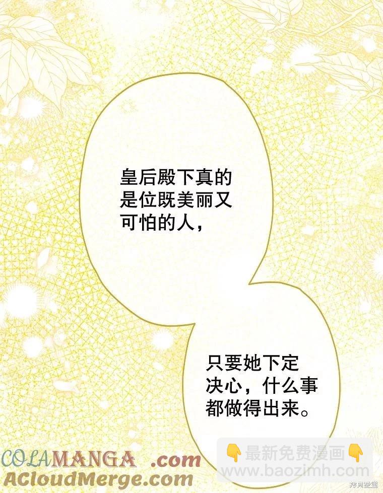 第68话32