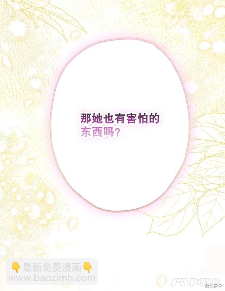 第68话34
