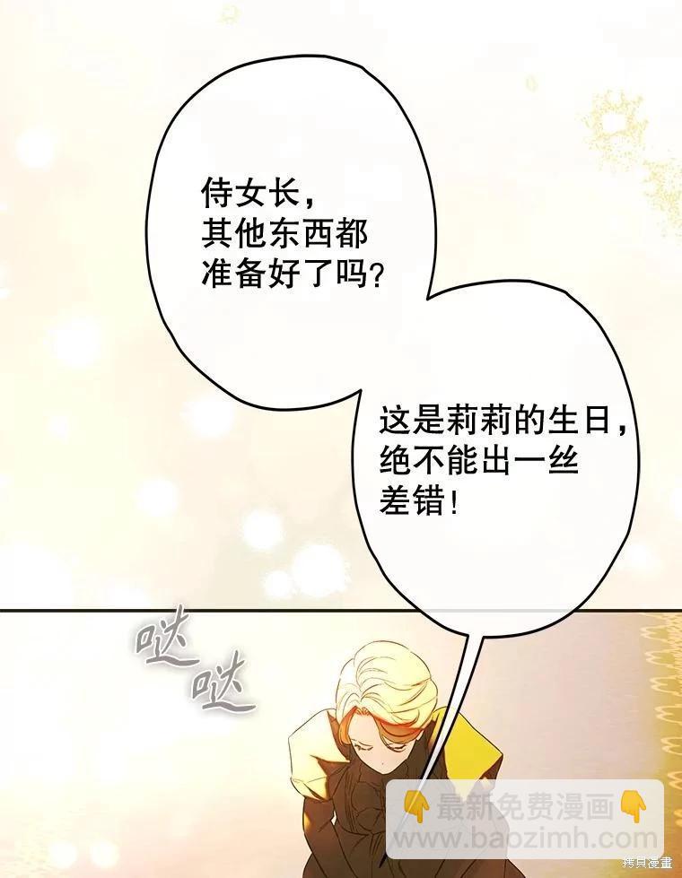 第68话35
