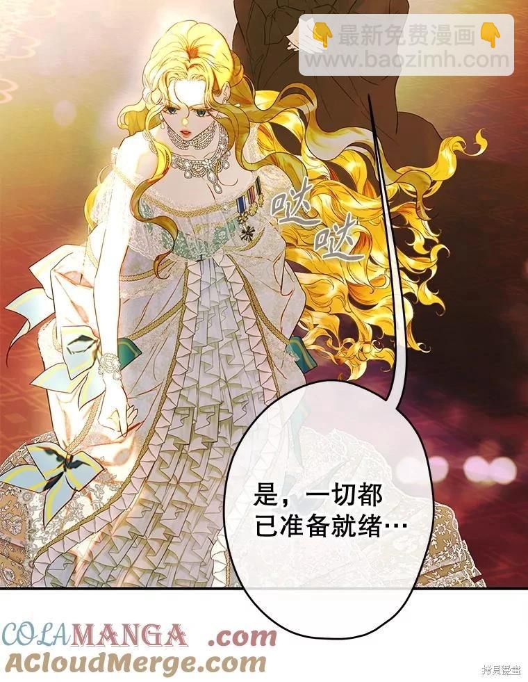 第68话36
