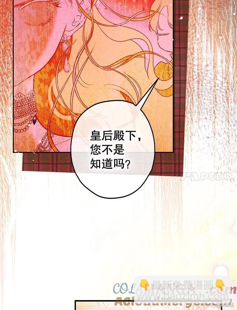 第68话40