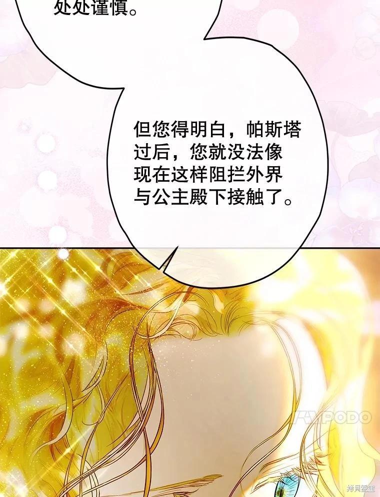 第68话43