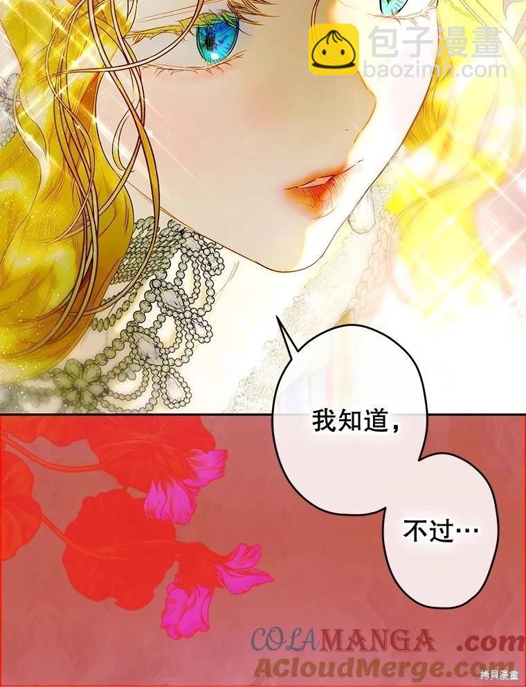 第68话44