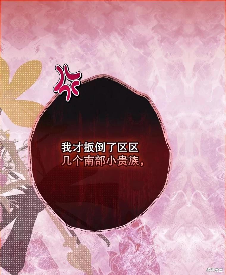 第68话45