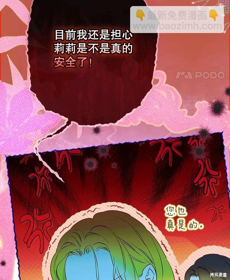 第68话47