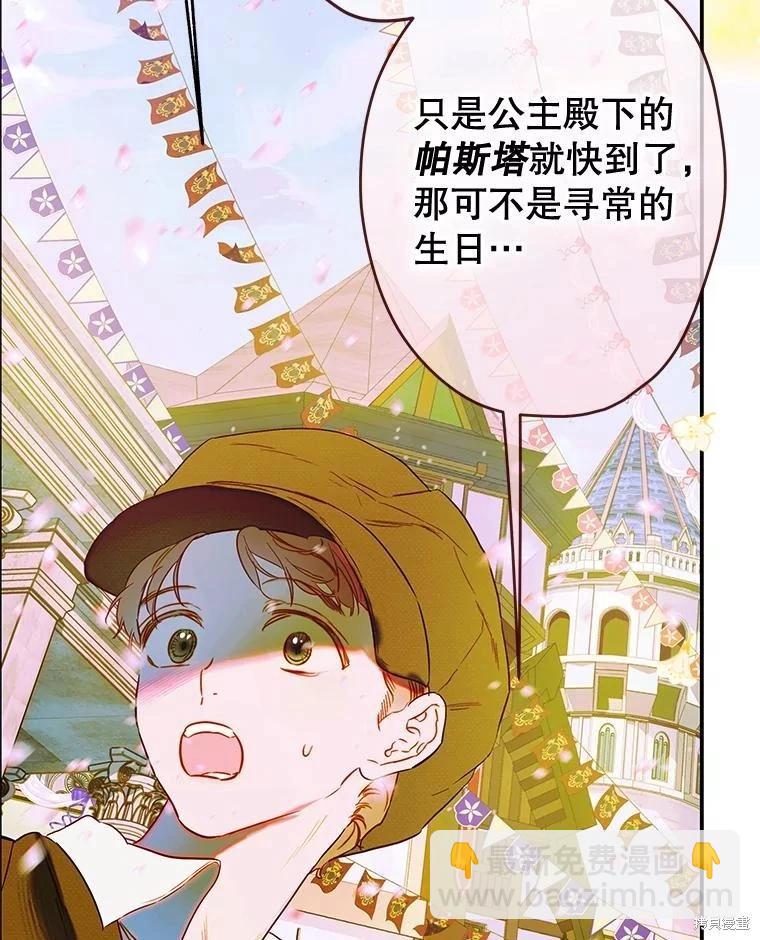 第68话5