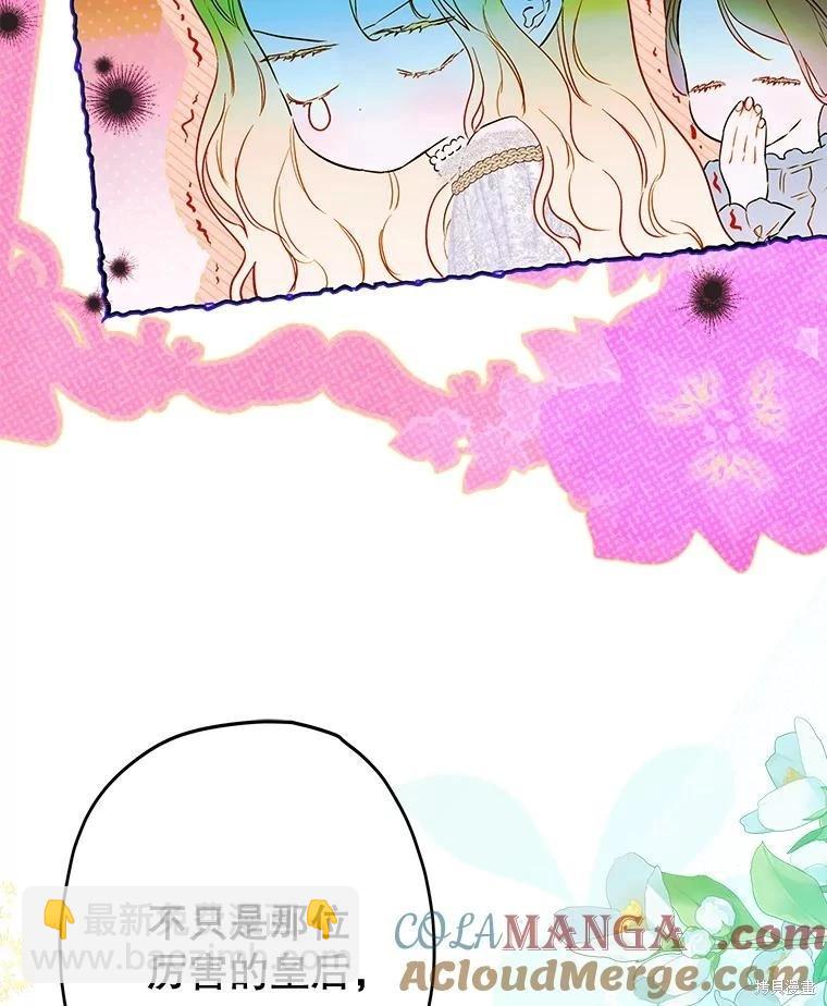 第68话52