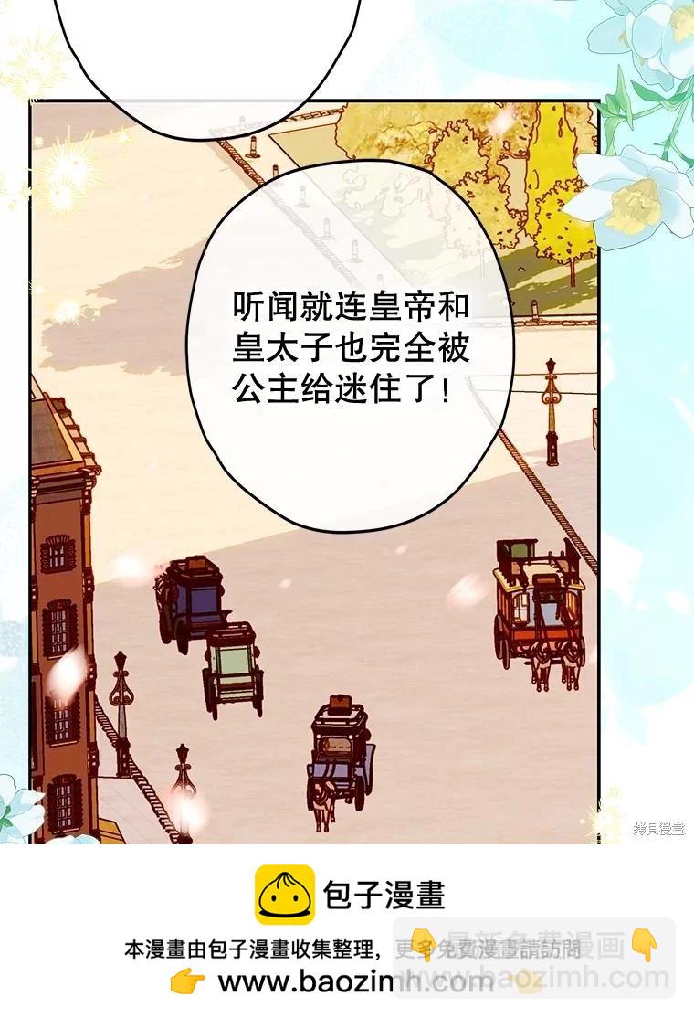 第68话53