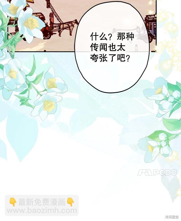 第68话54