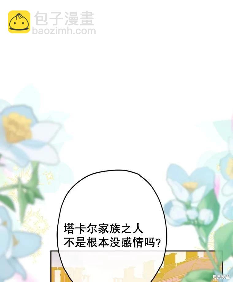 第68话55