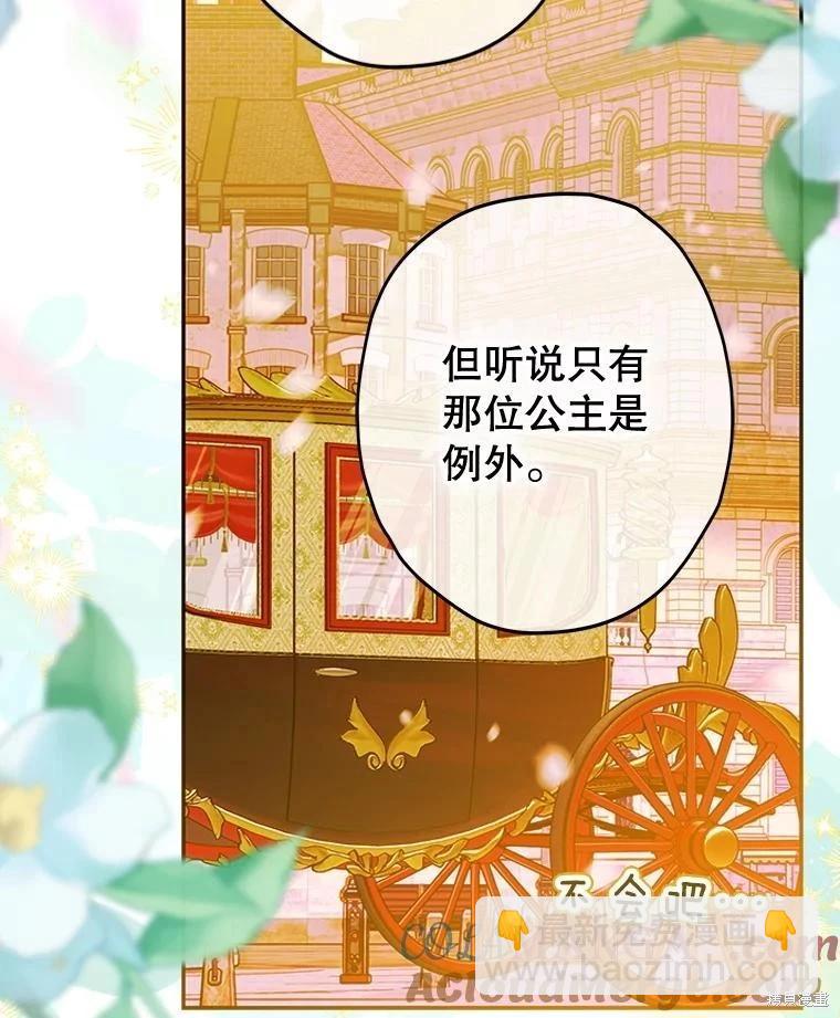 第68话56