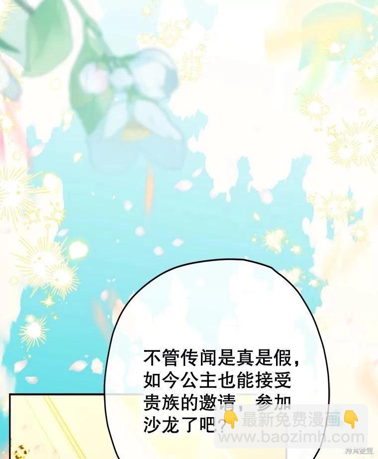 第68话57