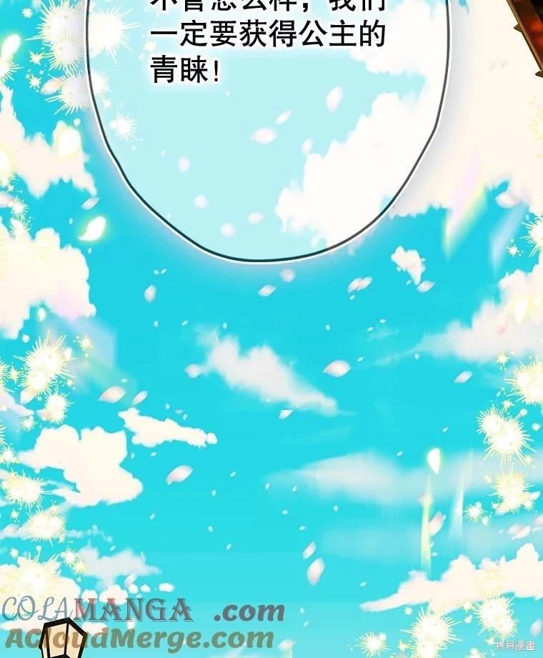 第68话60