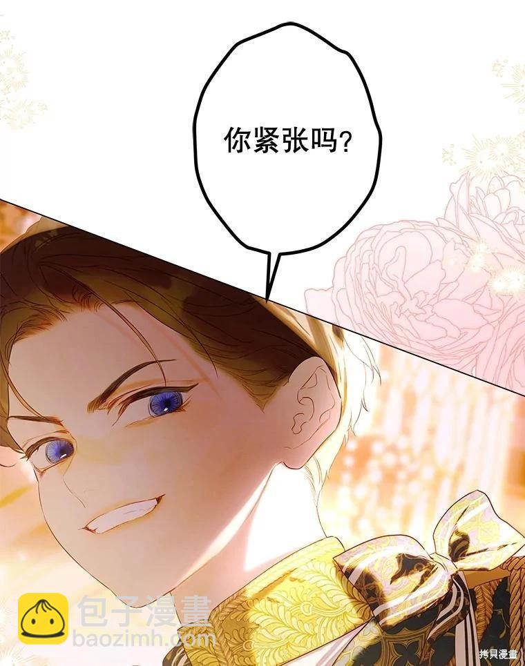 第68话63