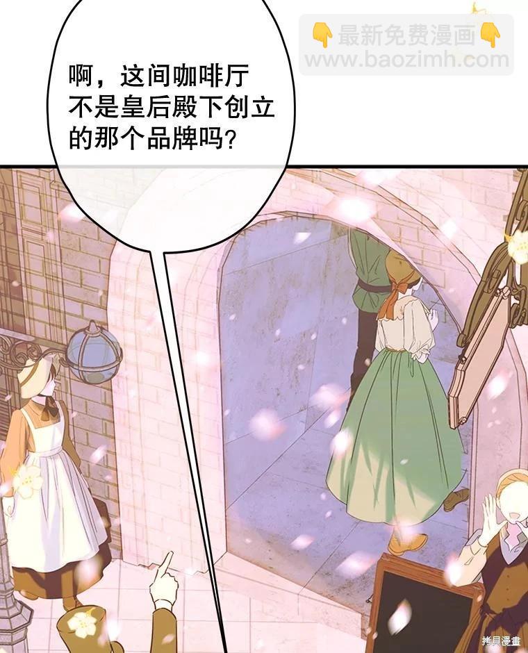 第68话7