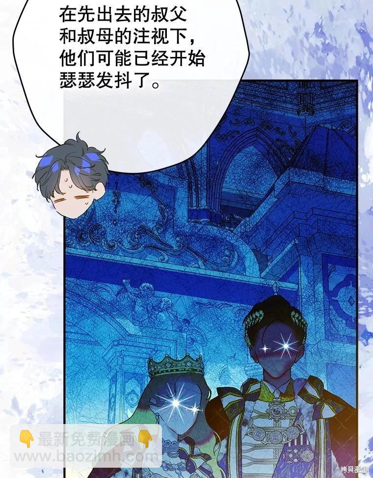 第68话74