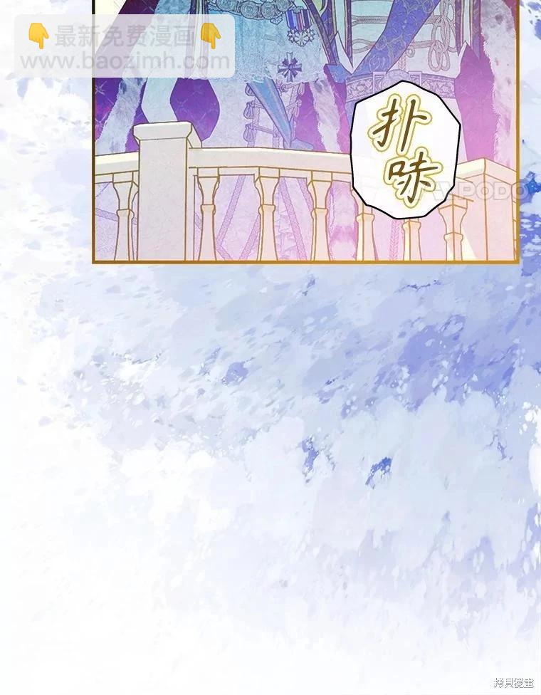 第68话75