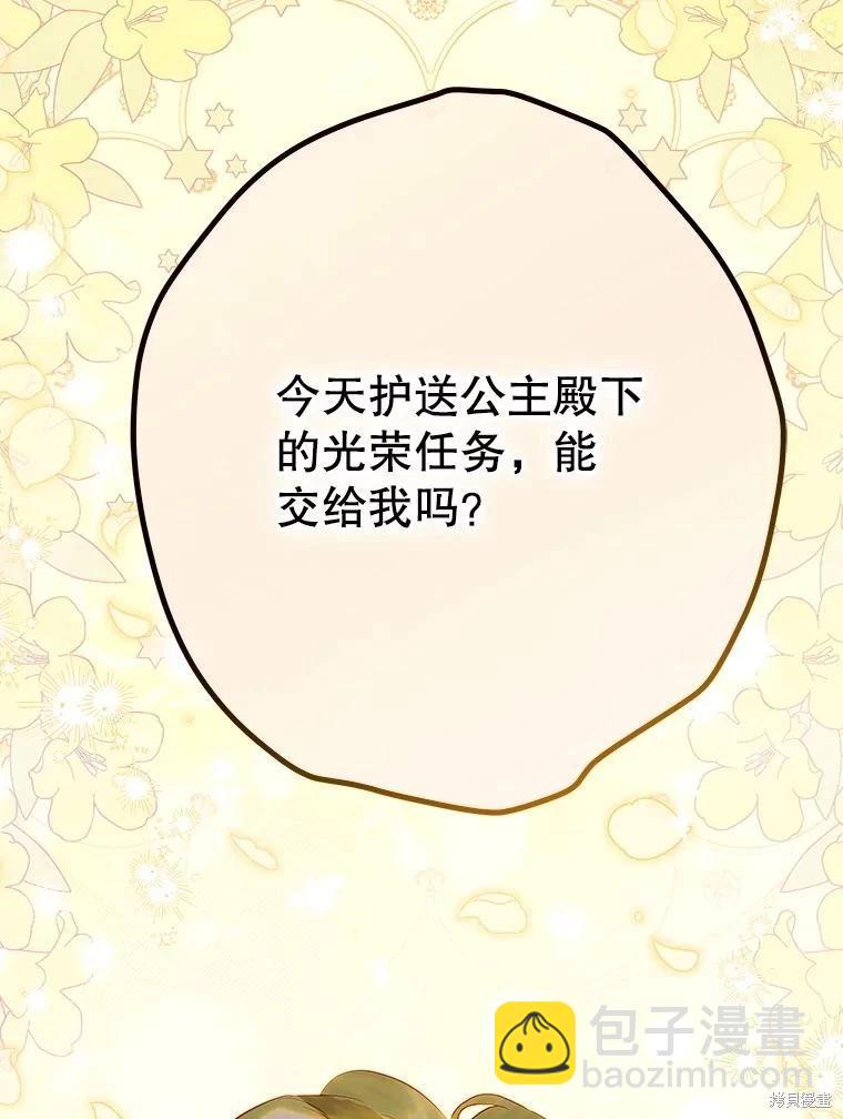 第68话77