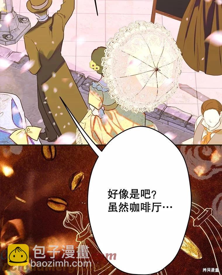 第68话8