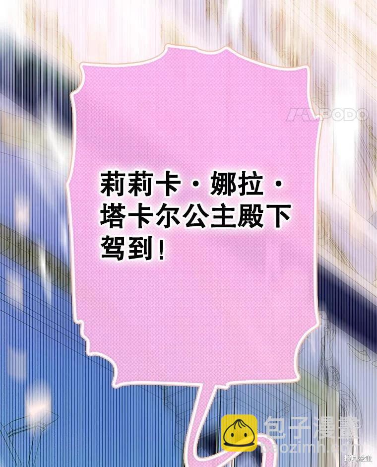 第68话85
