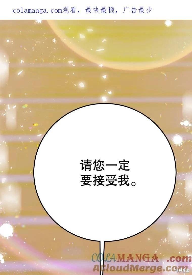 第70话0