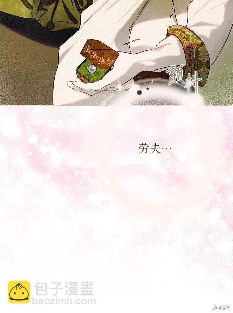 第70话10