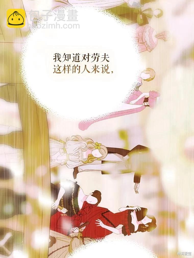 第70话13