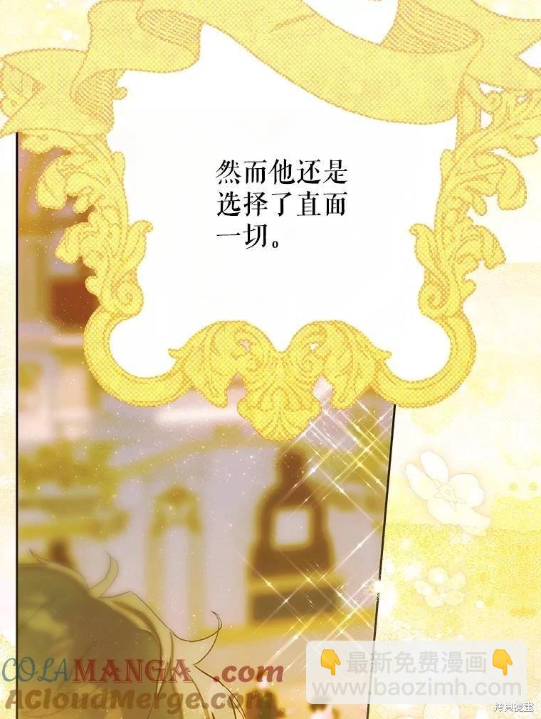 第70话15