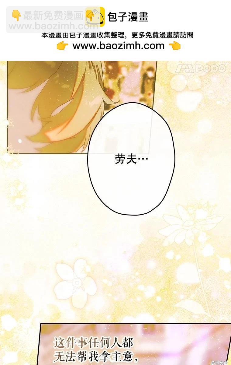 第70话16
