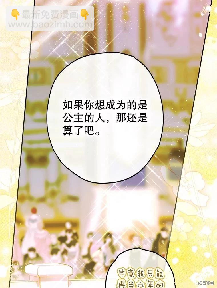 第70话17