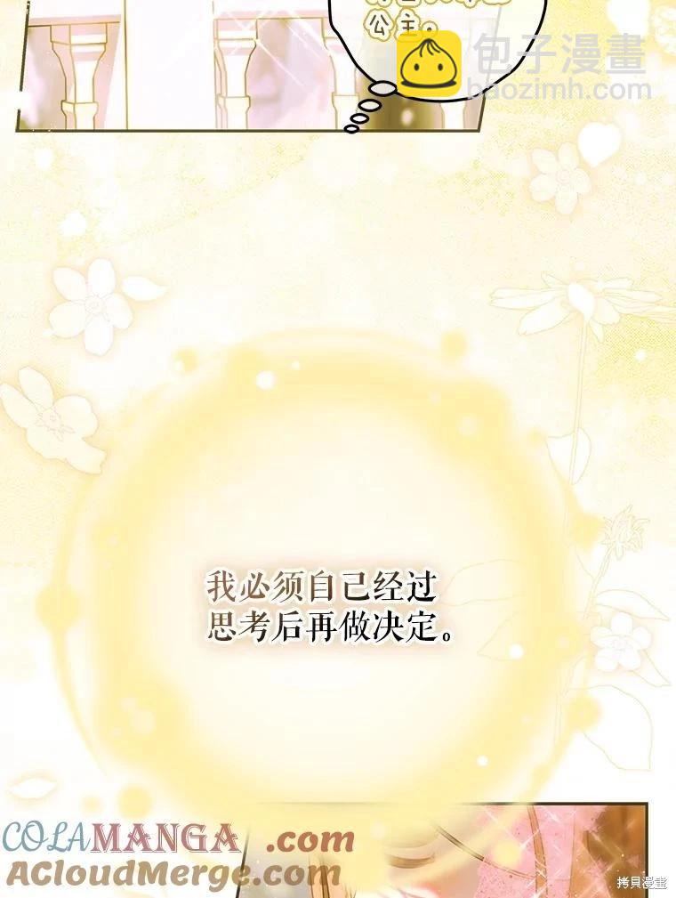 第70话18