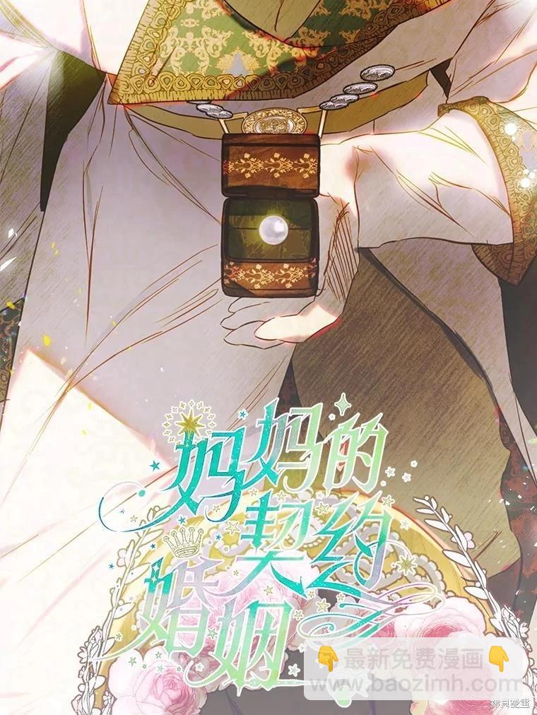 第70话2