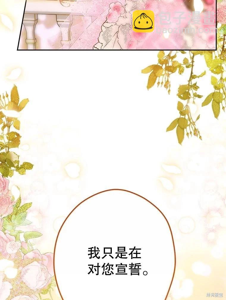 第70话20
