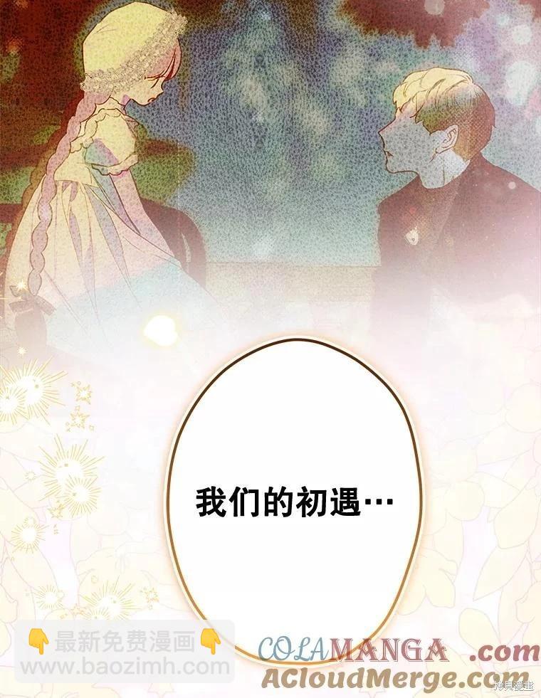 第70话27
