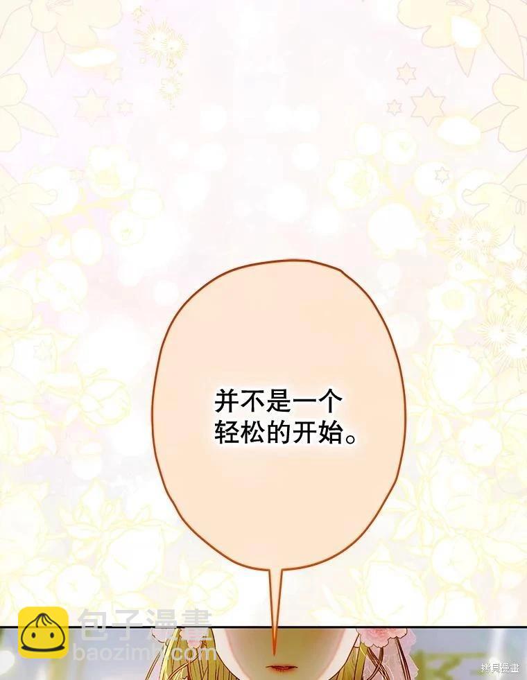 第70话28