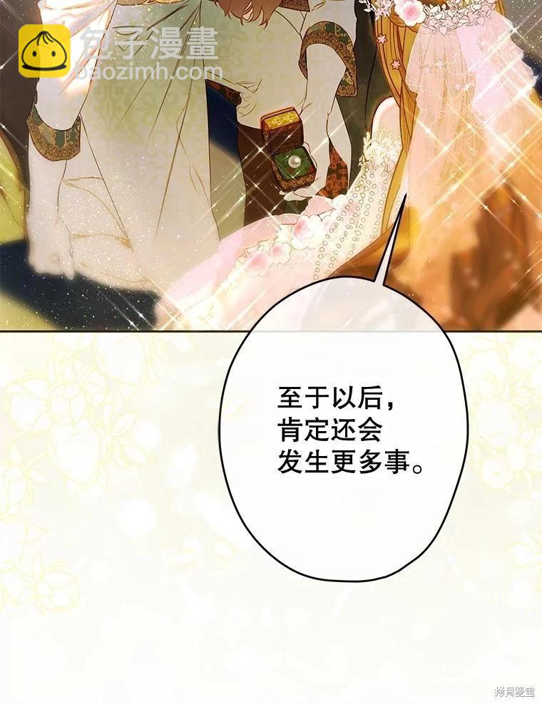 第70话31