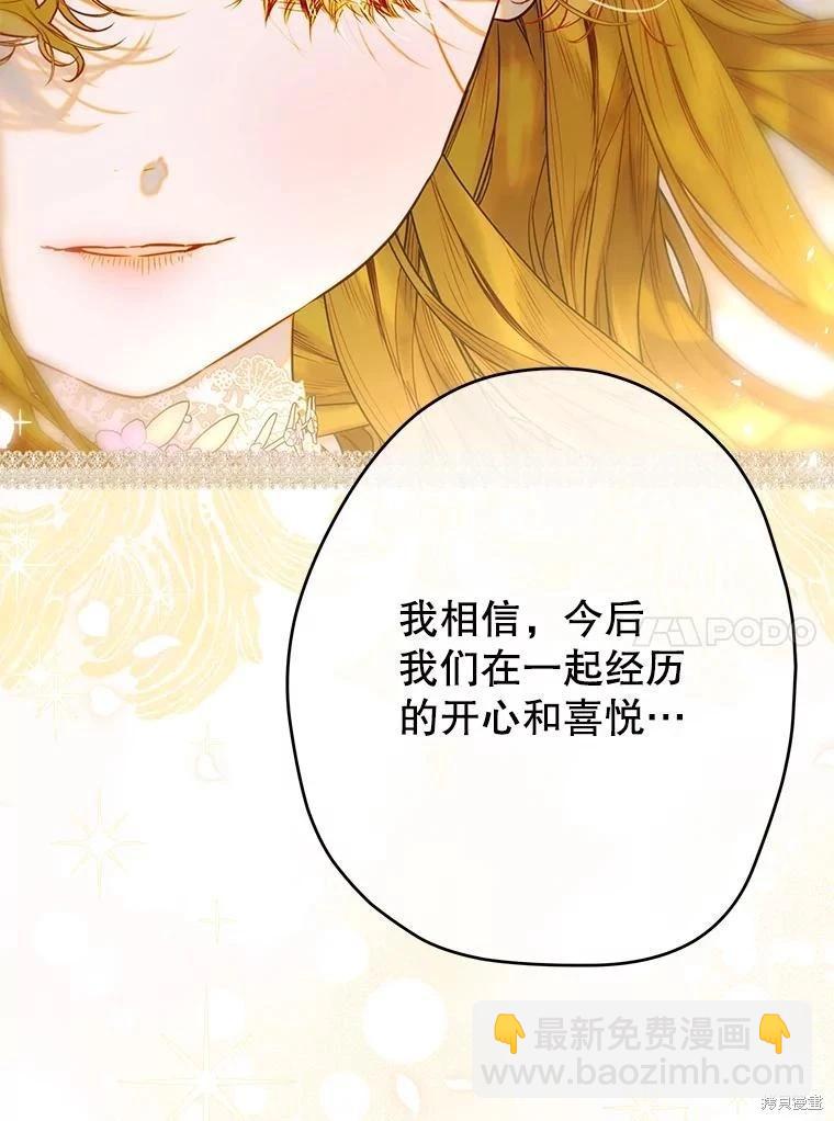 第70话35