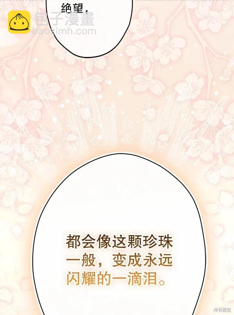 第70话37