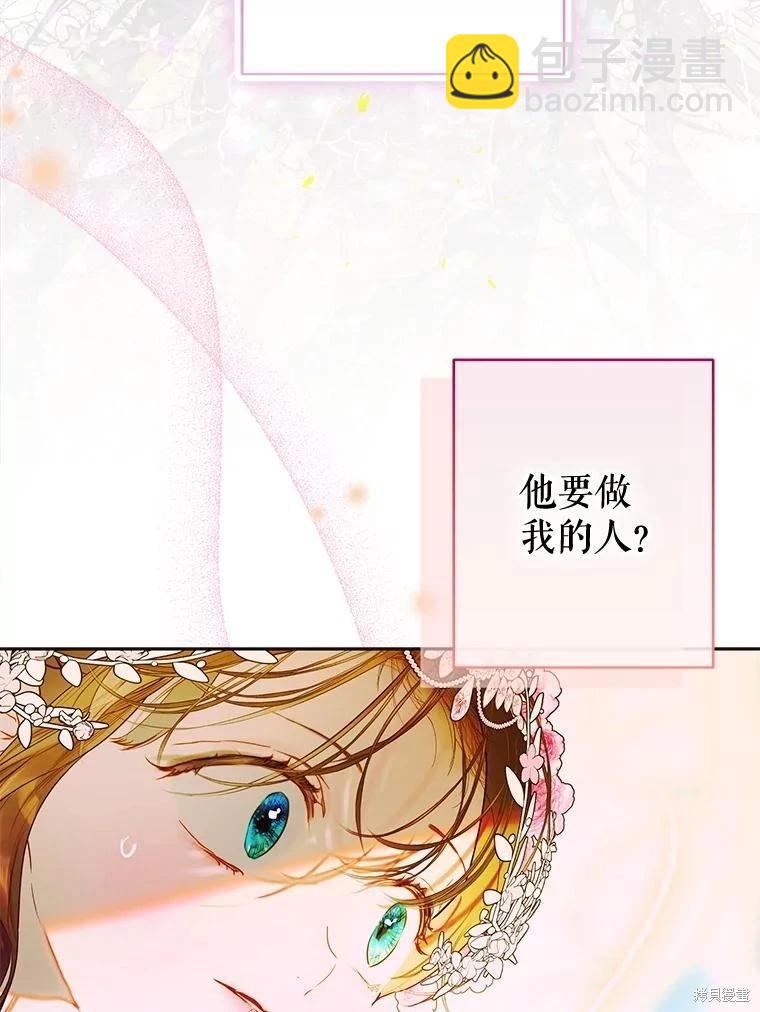 第70话4