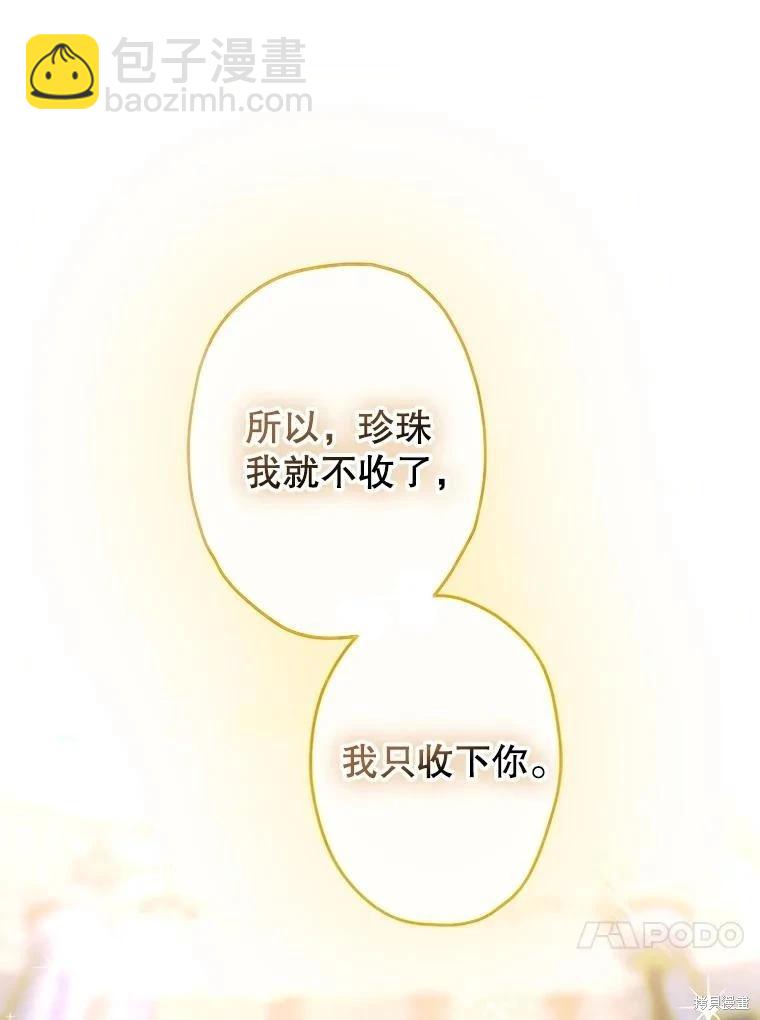 第70话41